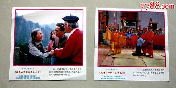 魏恩加腾师范学院Diploma